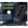 Удлинитель сетевой CCL-WX030 Type-C USB с беспроводной зарядкой, 3 розетки