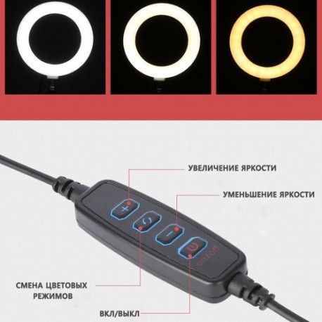 Кольцевая лампа для макияжа с 2 держателями для телефона Live Light Holder WS-868  оптом-3