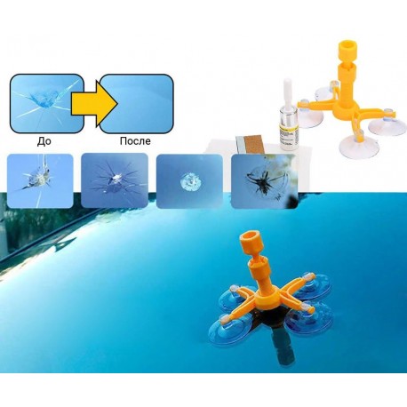 Набор для ремонта автостёкол Windshield Repair Kit  оптом-6