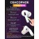 Беcпроводные наушники Airpods Pro 2 Type-C ANC (PRO) чип Jerry 7003 (D8) без логотипа оптом