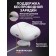 Беcпроводные наушники Airpods Pro 2 Type-C ANC (PRO) чип Jerry 7003 (D8) без логотипа оптом