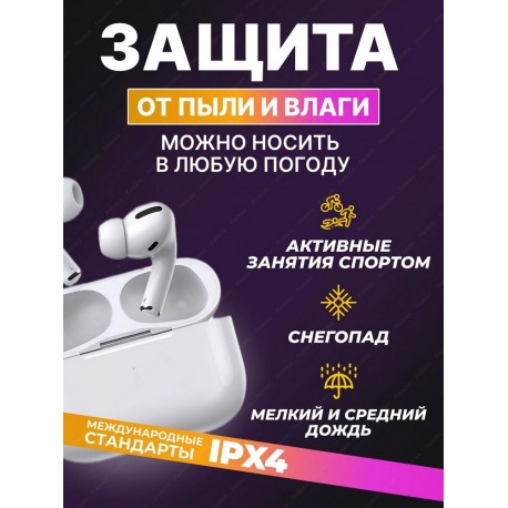 Беcпроводные наушники Airpods Pro 2 Type-C ANC (PRO) чип Jerry 7003 (D8) без логотипа оптом-4