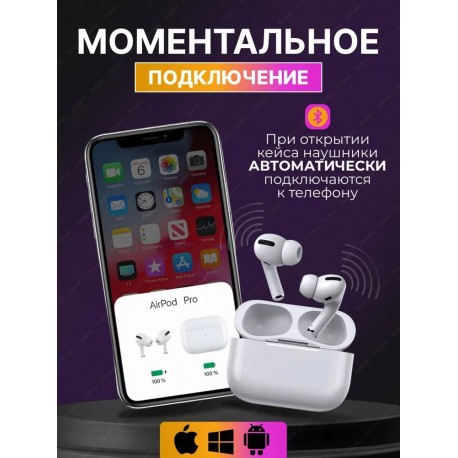 Беcпроводные наушники Airpods Pro 2 Type-C ANC (PRO) чип Jerry 7003 (D8) без логотипа оптом-7