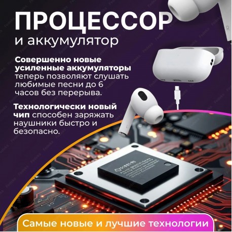 Беcпроводные наушники Airpods Pro 2 Type-C ANC (PRO) чип Jerry 7003 (D8) без логотипа оптом-5