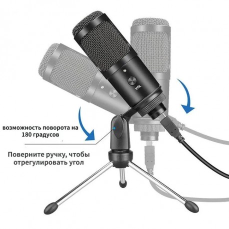 Конденсаторный USB-микрофон для ПК  оптом-5
