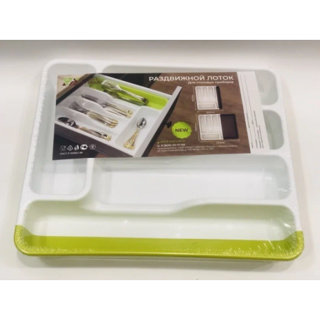 Лоток раздвижной для столовых приборов Baziator  оптом-3