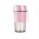 Портативный USB блендер со стаканом Portable Juicer  оптом
