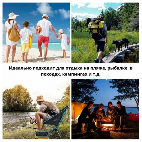 Сверхпрочный туристический складной стул Luxury Gift для кемпинга и рыбалки  оптом-4
