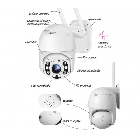 IP-камера наружного видеонаблюдения WIFI Smart Camera  оптом-7