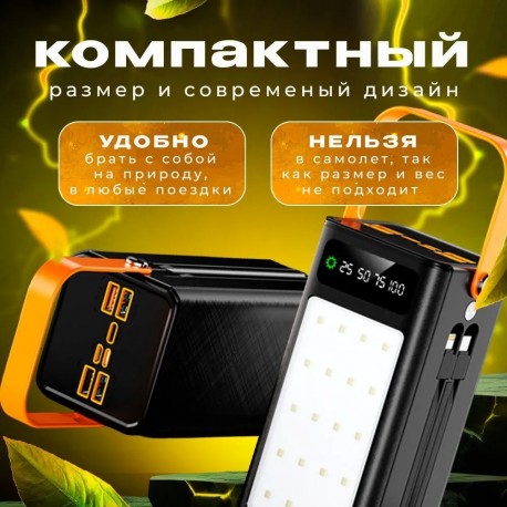 Зарядное устройство POWER BANK 80000 mAh HIGH -QUALIT на солнечной батарее с ручкой-6