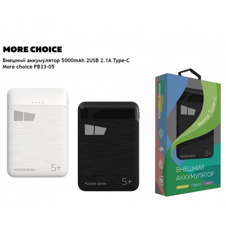 Внешний аккумулятор 5000 mAh 2USB 2.1A More choice PB33-05  оптом