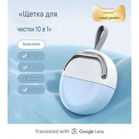 Универсальный набор чистящих щеток 8 в 1 для гаджетов оптом-3