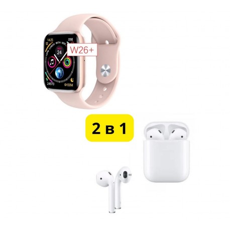 Умные часы Smart watch W26 Pro max Special + наушники  оптом