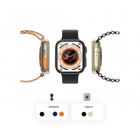 Умные часы Ultra Watch 8  оптом-4