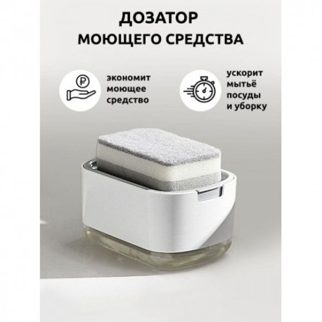 Кухонный диспенсер моющего средства  оптом-1