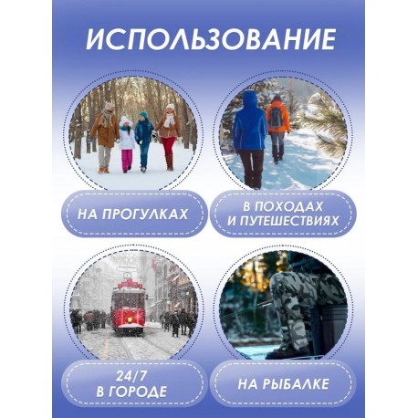 Ледоходы на обувь с шипами пяткой (пара), черные  оптом-5