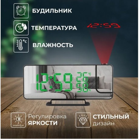 Электронные настольные часы-будильник DS-3718LW с проекцией и термометром оптом-3