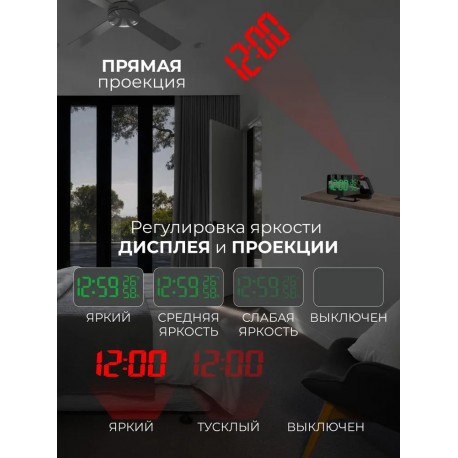Электронные настольные часы-будильник DS-3718LW с проекцией и термометром оптом-4