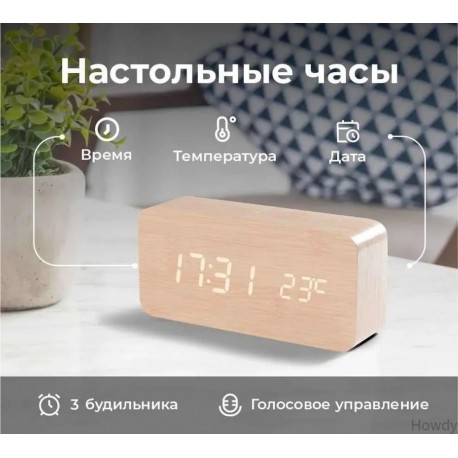 Настольные цифровые электронные часы 3 будильника, календарь, датчик температуры  оптом-6