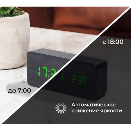 Настольные цифровые электронные часы 3 будильника, календарь, датчик температуры  оптом-8