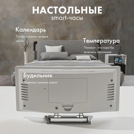 Настольные Электронные Умные Часы с будильником  оптом-4