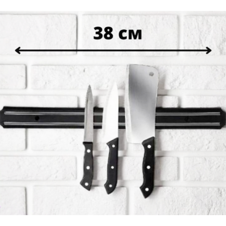Магнитный  держатель для ножей 38 см  оптом-2