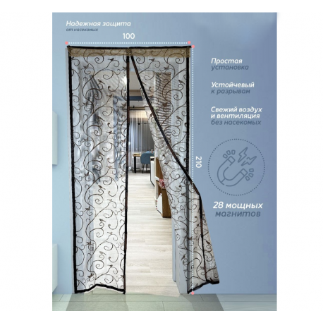Москитная сетка для двери на магнитах Узоры и птицы 100х210 см  оптом-3