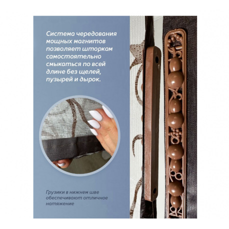 Москитная сетка для двери на магнитах Узоры и птицы 100х210 см  оптом-5