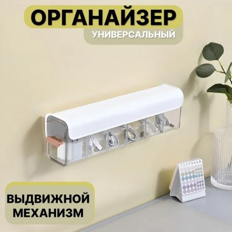 Выдвижной Органайзер для вещей настенный 6 секций  оптом-6
