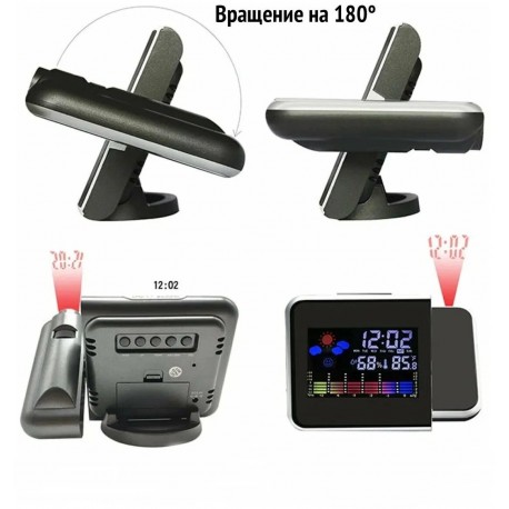Часы с проекцией и метеостанцией DS-8190  оптом-3