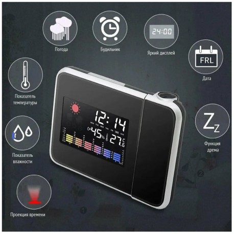 Часы с проекцией и метеостанцией DS-8190  оптом-5