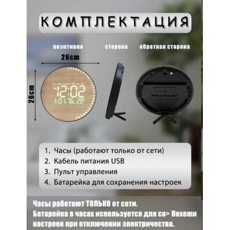 Электронные часы с термометром, круглые с пультом оптом-4