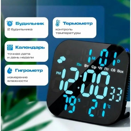 Настольные электронные часы-будильник 26х26 см с термометром оптом-2