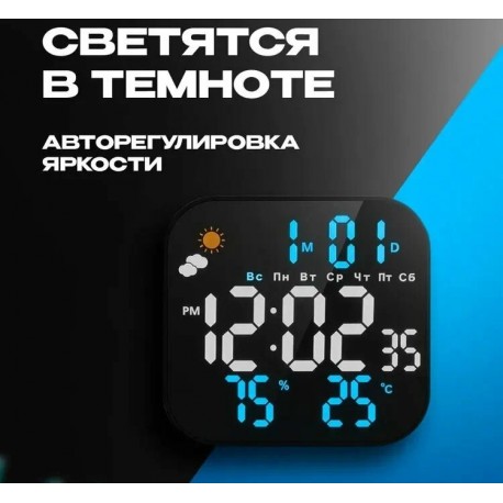 Настольные электронные часы-будильник 26х26 см с термометром оптом-1