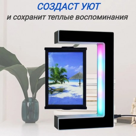 Левитационная фоторамка-ночник ТРЕУГОЛЬНИК, 3 фото  оптом-2