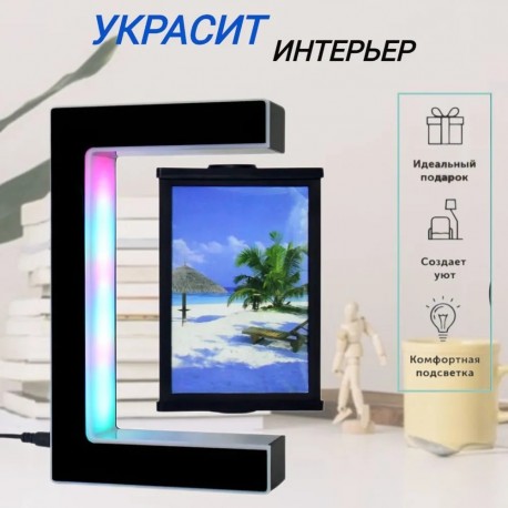 Левитационная фоторамка-ночник ТРЕУГОЛЬНИК, 3 фото  оптом-4