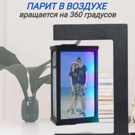 Левитационная фоторамка-ночник ТРЕУГОЛЬНИК, 3 фото  оптом-5