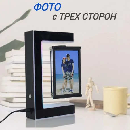 Левитационная фоторамка-ночник ТРЕУГОЛЬНИК, 3 фото  оптом-6