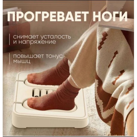 Сушилка для обуви 3 в 1 HEATINC KL-6104, с грелкой для ног и массажем-5