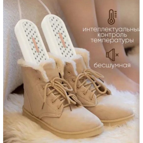 Сушилка для обуви 3 в 1 HEATINC KL-6104, с грелкой для ног и массажем-6