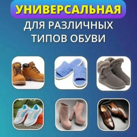 Сушилка для обуви R08 ультрафиолетовая с USB  оптом-4