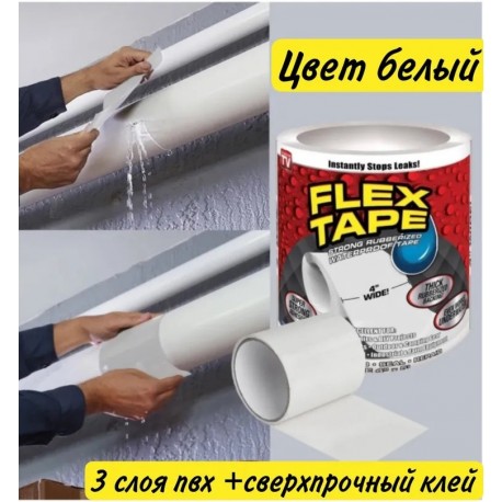 Сверхсильная клейкая лента водонепроницаемая лента Super Fix 5 м  оптом-3