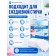 Пластины для стирки белья Laundry Bubble Paper 30 шт  оптом