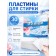 Пластины для стирки белья Laundry Bubble Paper 30 шт  оптом