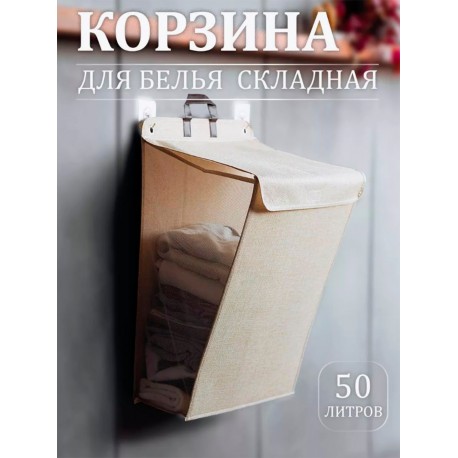 Корзина для хранения белья и вещей в ванную  оптом-2