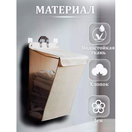Корзина для хранения белья и вещей в ванную  оптом-3