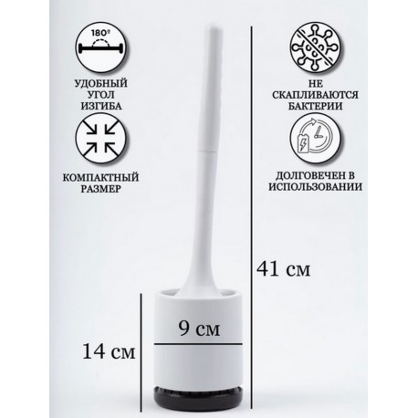 Напольно-настенный ершик для унитаза силиконовый  оптом-8