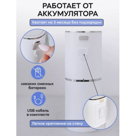 Автоматический сенсорный бесконтактный диспенсер для жидкого мыла  оптом-6