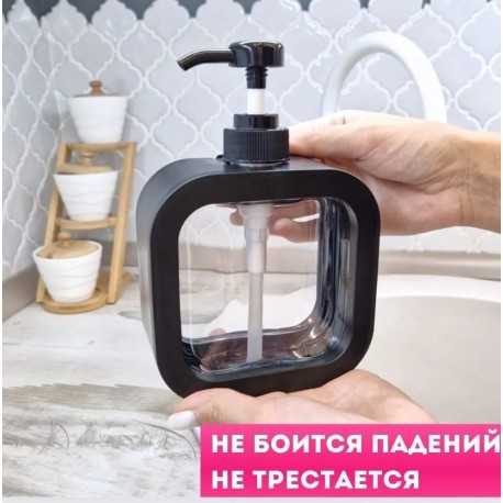 Многоразовый дозатор для жидкого мыла, маленький 200 мл  оптом-4