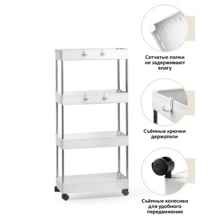 Этажерка для ванной на колесиках Progres Chop 4 секции  оптом-2
